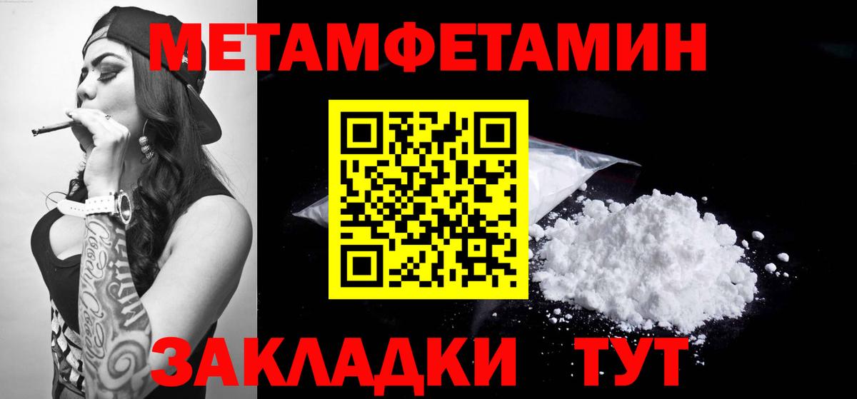 Амфетамин Розовый  Вход с VPN  Амфетамин  Первоуральск 