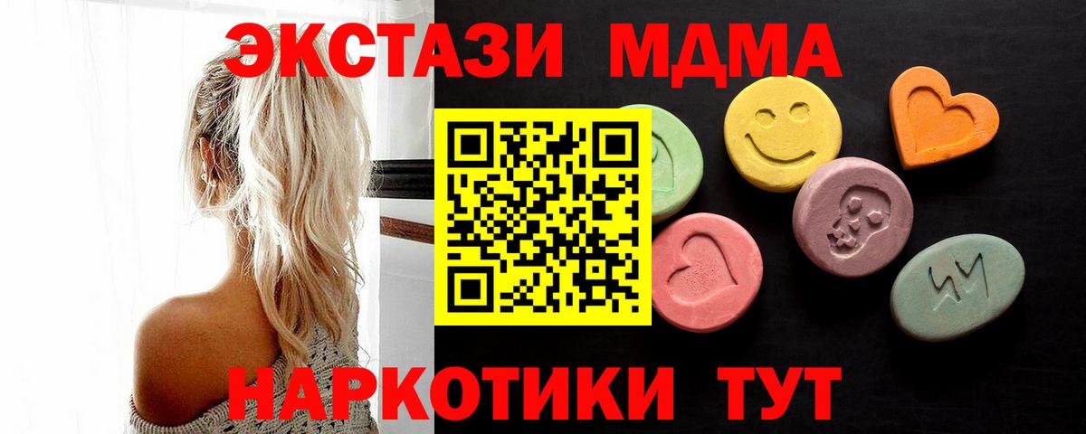 Ecstasy Дубай Первоуральск