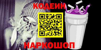 кокаин колумбия Будённовск