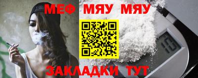 метамфетамин Бузулук
