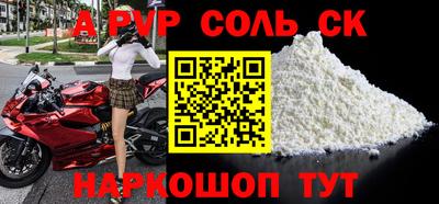кокаин колумбия Будённовск
