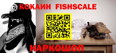 кокаин колумбия Будённовск