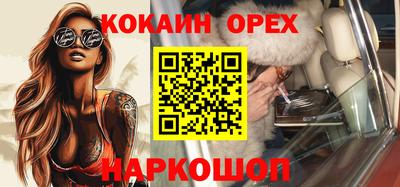 кокаин колумбия Будённовск