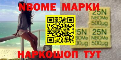 метамфетамин Бузулук