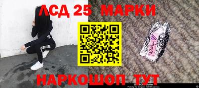 метамфетамин Бузулук