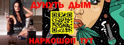метамфетамин Бузулук
