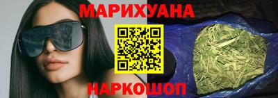 метамфетамин Бузулук