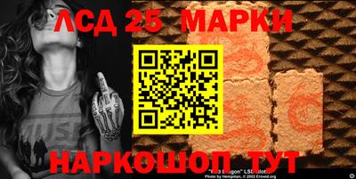 метамфетамин Бузулук