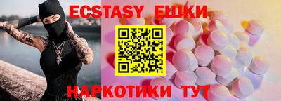 круглые Бугуруслан