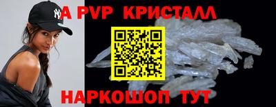 метамфетамин Бузулук