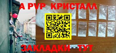метамфетамин Бузулук