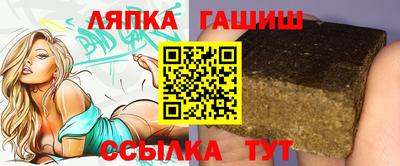 метамфетамин Бузулук