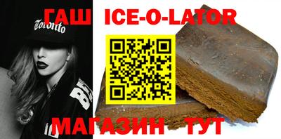 метамфетамин Бузулук