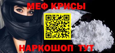 метамфетамин Бузулук