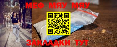 метамфетамин Бузулук