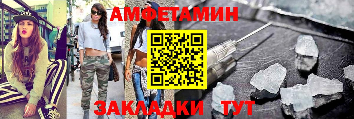 Первитин мет Первоуральск