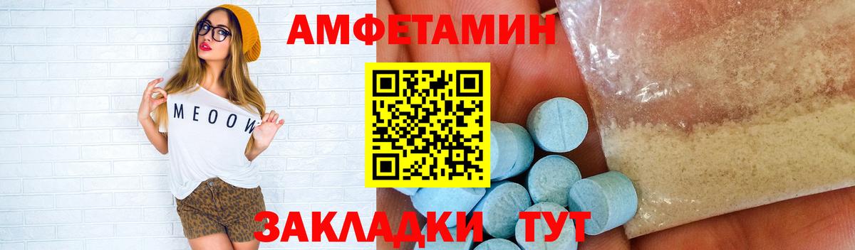 Метамфетамин кристалл  Вход с VPN  Первоуральск  Метамфетамин кристалл 