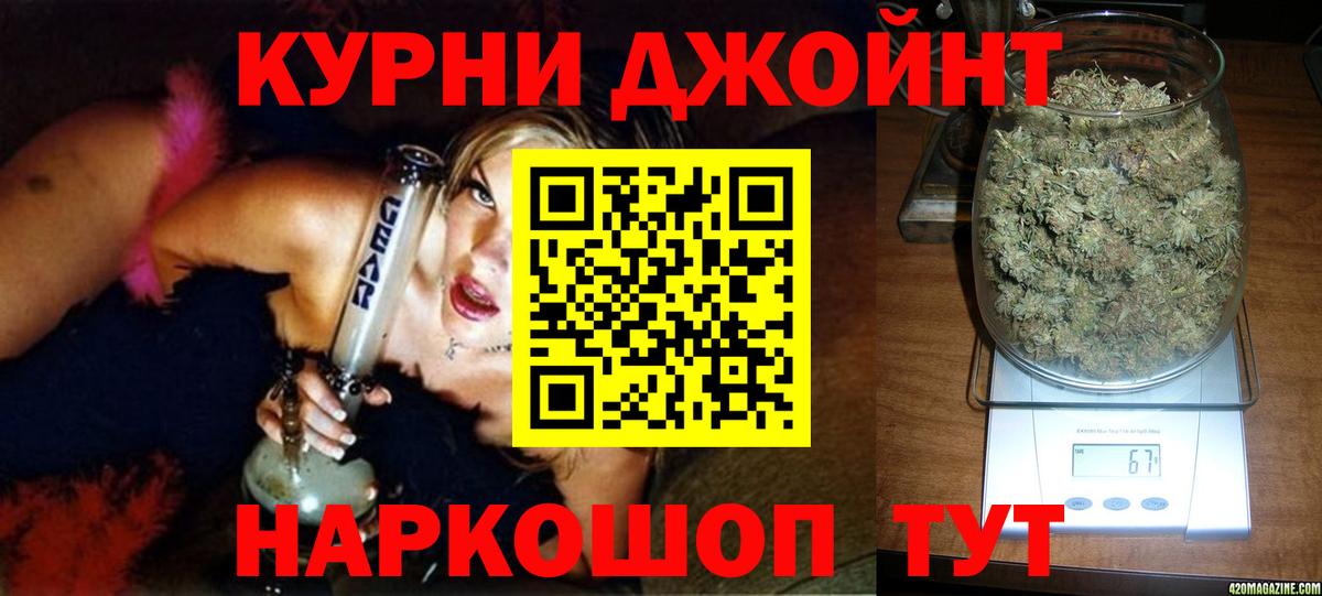 Бошки марихуана индика  Вход с VPN  Первоуральск  Канабис VHQ  Бошки марихуана план 